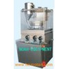 Rotary Tablet Press (ZPY129)