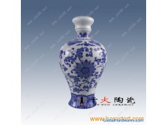 定做陶瓷酒瓶厂家图1
