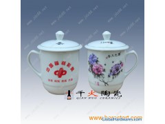 陶瓷广告杯 定做杯子可印照片、文字、公司LOGO图1