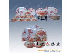 陶瓷餐具批发图1