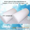 FTY-100W/100Y pre-filter cotton