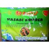 Condiment(wasabi powder)