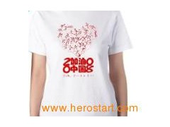 T-Shirt (DL-6047)图1