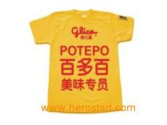 T-Shirt (DL-6045)图1