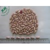 Long Shape Light Speckled Kidney Beans