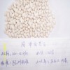 White Kidney Beans (Japanese Type)