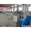 Plastic pipe production line,,.,,,