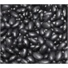 Black Kidney Bean