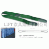 webbing sling|polyester web sling