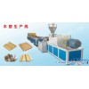 double screw extruder.,.,