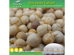 Soybean extract(sales06@nutra-max.com)图1