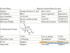 Huperzia Serrata Extract Powder图1