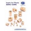 Inserts for Plastic
