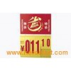 Customized Size Price Sign Board / Pvc Pop Board For Shop P