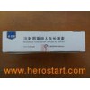 Recombinant HGH Ansomone Growth Hormone alpha 2b for inject
