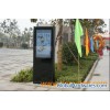 42 inch LCD Outdoor floor-standing advertising display