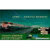 Railway Transportation Service from China to Central Asia