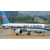 Door to Door by Air or Express From China to South America