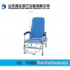 Stainless Steel Chair for Transfusion (D5)