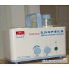 Medical Ultrasonic Nebulizer (CSW-2004)