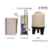 Concentrate Distribution System (cs-01)