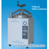 YXQ-LS-30 Autoclave ((CE Approved))