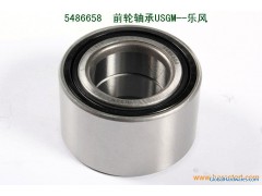 Bearing for Aveo
