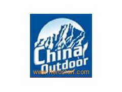 China International Outdoor Trade Show 2014 （ China outdoor
