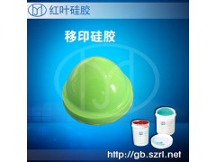 Liquid Pad Printing Silicone Rubber Material图2