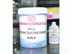 4. Rtv Liquid Moulding Silicone Rubber( for Concrete, PU Resin , Gypsum Casting)图2