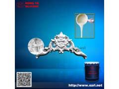 4. Rtv Liquid Moulding Silicone Rubber( for Concrete, PU Resin , Gypsum Casting)图3