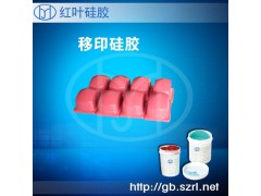 Liquid Pad Printing Silicone Rubber Material图2