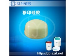 Liquid Pad Printing Silicone Rubber Material图3