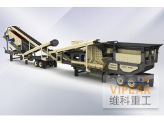 pebble crushing machine,mobile crushers,iron ore crushing machine, crusher plant sand and aggregiate图2