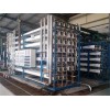 New high quality reverse osmosis ro system